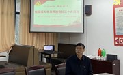 二十大专题 | 深学细悟，勇毅前行——继续深入学习贯彻党的二十大精神