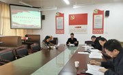 行远自迩扎实学，踔厉奋发再启程——bet9登录召开党史学习教育专题民主生活会