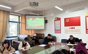 学习二十大精神，争当先锋型党员——bet9登录党支部开展主题学习活动